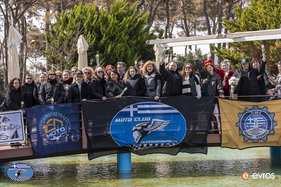 "Πίτα" η πίτα του Moto Club «Οι Αγριάνες» στην Αλεξανδρούπολη (video) "Πίτα" η πίτα του Moto Club «Οι Αγριάνες» στην Αλεξανδρούπολη (video)